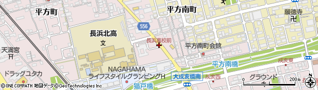 長浜高校前周辺の地図
