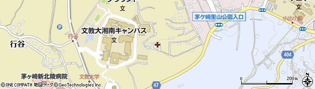 神奈川県茅ヶ崎市行谷1038周辺の地図