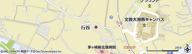 神奈川県茅ヶ崎市行谷849周辺の地図