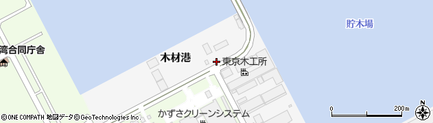 千葉県木更津市木材港2周辺の地図