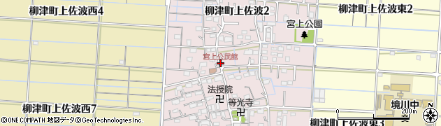 宮上公民館周辺の地図
