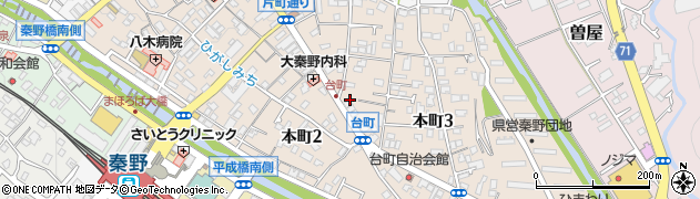 神奈川県秦野市本町周辺の地図