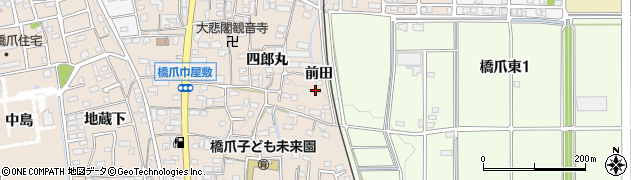愛知県犬山市橋爪（前田）周辺の地図