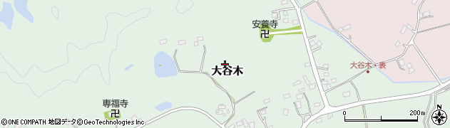 千葉県睦沢町（長生郡）大谷木周辺の地図
