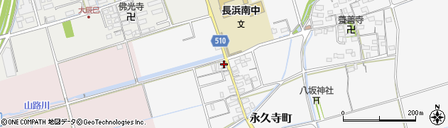 滋賀県長浜市永久寺町801周辺の地図