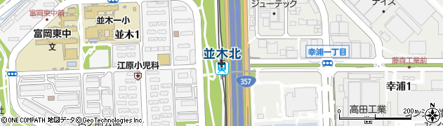 並木北駅周辺の地図