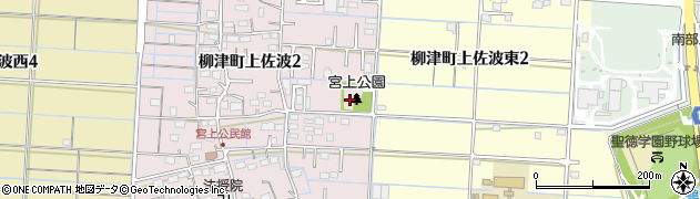 宮上公園周辺の地図