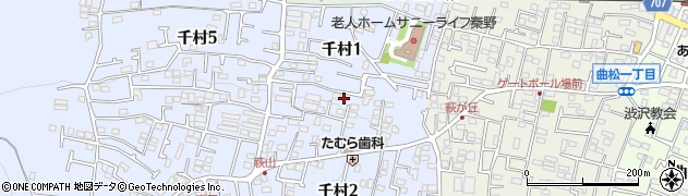 神奈川県秦野市千村1丁目周辺の地図