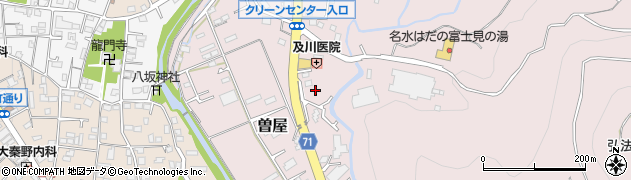神奈川県秦野市曽屋3480周辺の地図