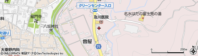 神奈川県秦野市曽屋3479周辺の地図