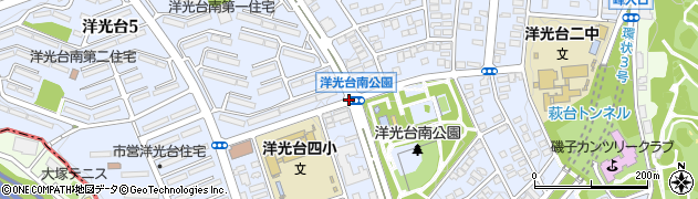 洋光台南公園周辺の地図