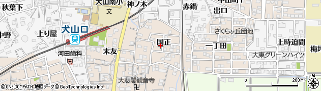 愛知県犬山市橋爪（国正）周辺の地図