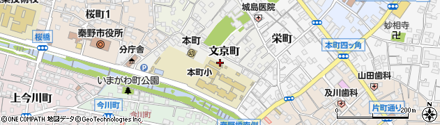 神奈川県秦野市文京町周辺の地図