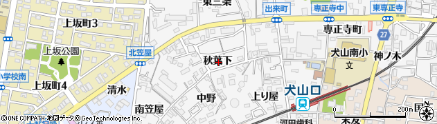 愛知県犬山市犬山秋葉下周辺の地図