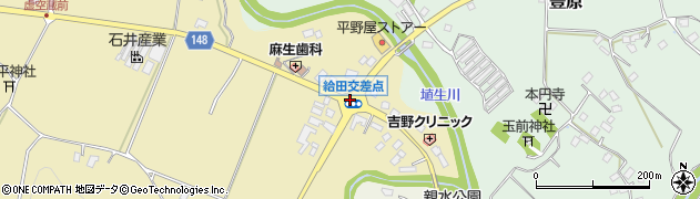 給田周辺の地図