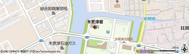 千葉県　警察本部木更津警察署周辺の地図