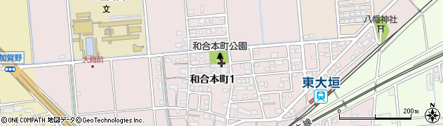 和合本町公園周辺の地図