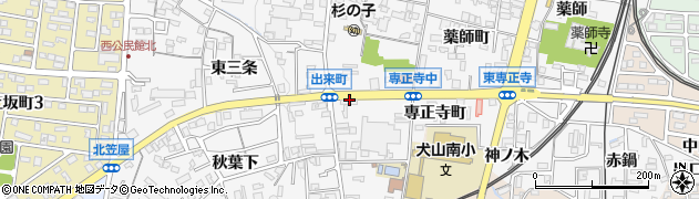 専正寺町周辺の地図