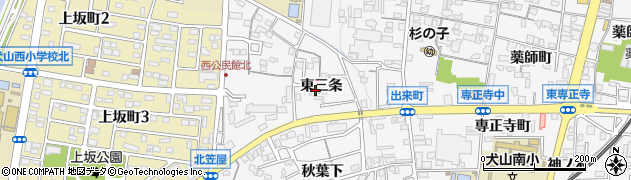 愛知県犬山市犬山東三条周辺の地図