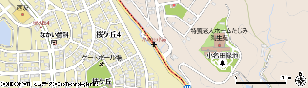 小名田小滝周辺の地図