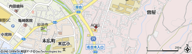 神奈川県秦野市曽屋3535周辺の地図