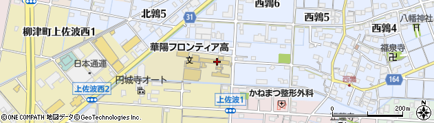 岐阜県立華陽フロンティア高校定時制周辺の地図