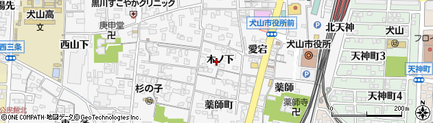 愛知県犬山市犬山（木ノ下）周辺の地図