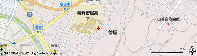 神奈川県秦野市曽屋3668周辺の地図