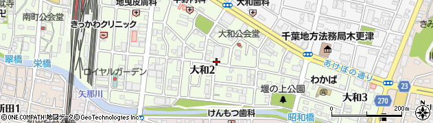 千葉県木更津市大和周辺の地図