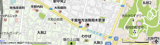 富士火災海上保険株式会社　木更津支店周辺の地図