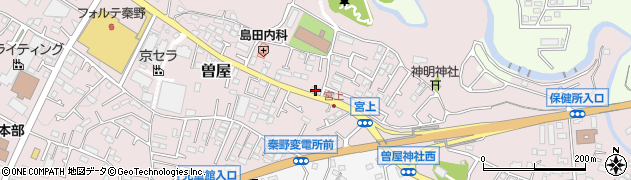 神奈川県秦野市曽屋1175周辺の地図