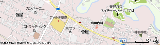 神奈川県秦野市曽屋1201周辺の地図
