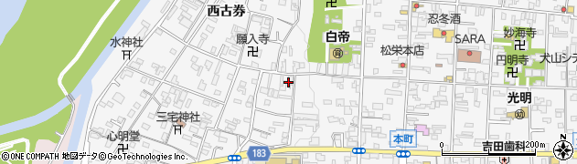 愛知県犬山市犬山（西古券）周辺の地図