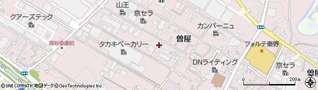 神奈川県秦野市曽屋577周辺の地図