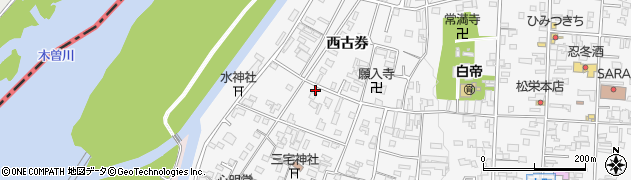 愛知県犬山市犬山西古券610周辺の地図