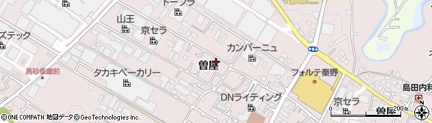 神奈川県秦野市曽屋555周辺の地図