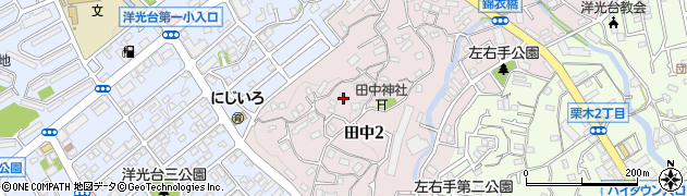 田中町第三公園周辺の地図