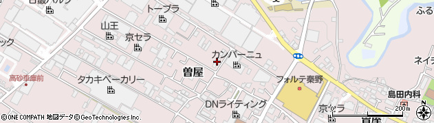 神奈川県秦野市曽屋871周辺の地図