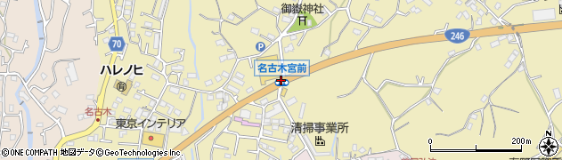 名古木宮前周辺の地図