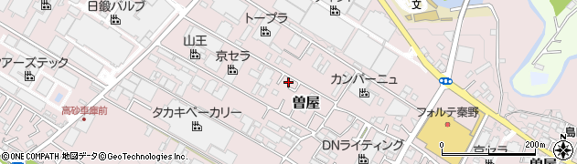 神奈川県秦野市曽屋553周辺の地図