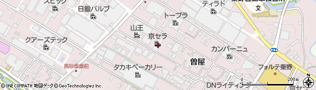 神奈川県秦野市曽屋550周辺の地図