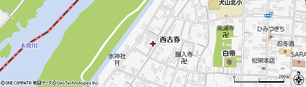 愛知県犬山市犬山西古券628周辺の地図