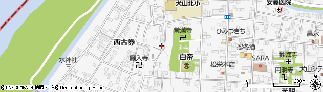 愛知県犬山市犬山西古券317周辺の地図