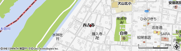 愛知県犬山市犬山西古券682周辺の地図