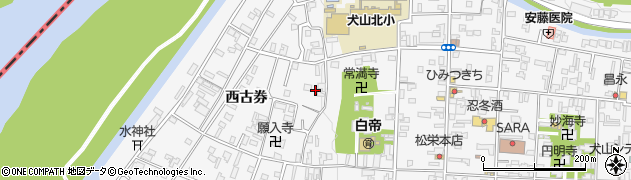 愛知県犬山市犬山西古券330周辺の地図