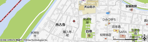 愛知県犬山市犬山西古券332周辺の地図