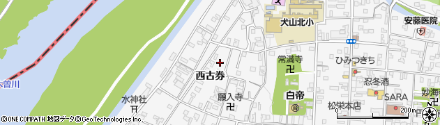 愛知県犬山市犬山西古券670周辺の地図