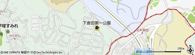 下倉田第一公園周辺の地図