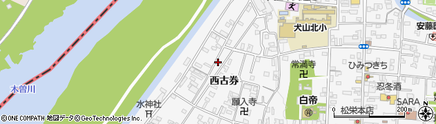 愛知県犬山市犬山西古券681周辺の地図