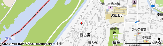 愛知県犬山市犬山西古券696周辺の地図